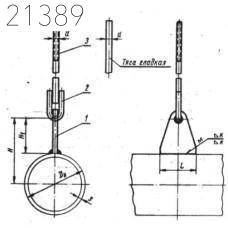 Блоки приварные подвесок трубопроводов МН 3946-62 102 мм