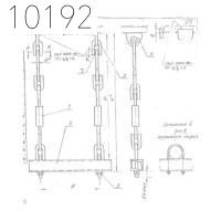 Подвеска с двумя тягами 219 мм 0312.06.00.000-09 СБ исп 1