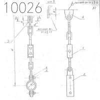 Подвеска с одной тягой 57 мм 0312.02.00.000-03 СБ