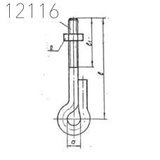 Тяга 2ТЯ-05 1000 мм