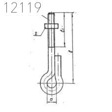 Тяга 2ТЯ-08 250 мм